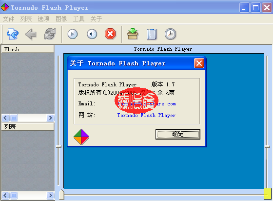 Tornado Flash Player����